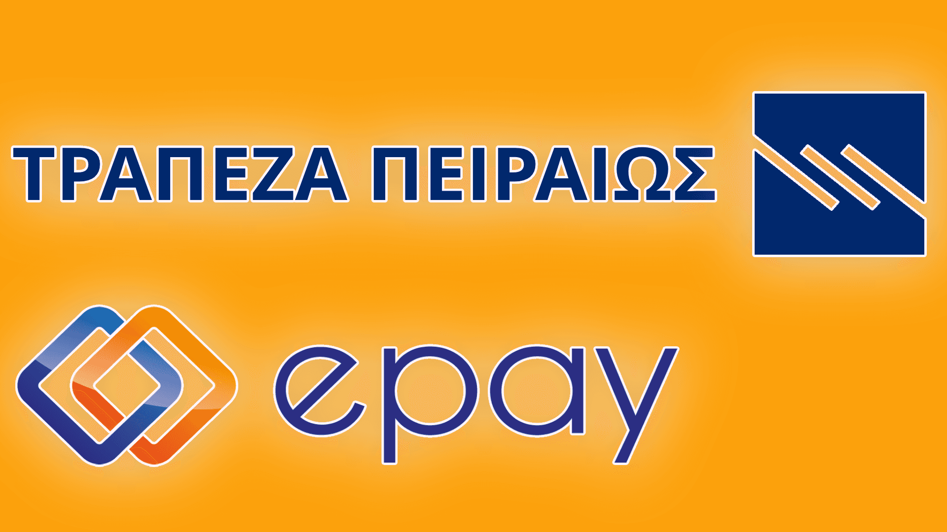 Piraeus Bank Payment Gateway [ePay] + IRIS